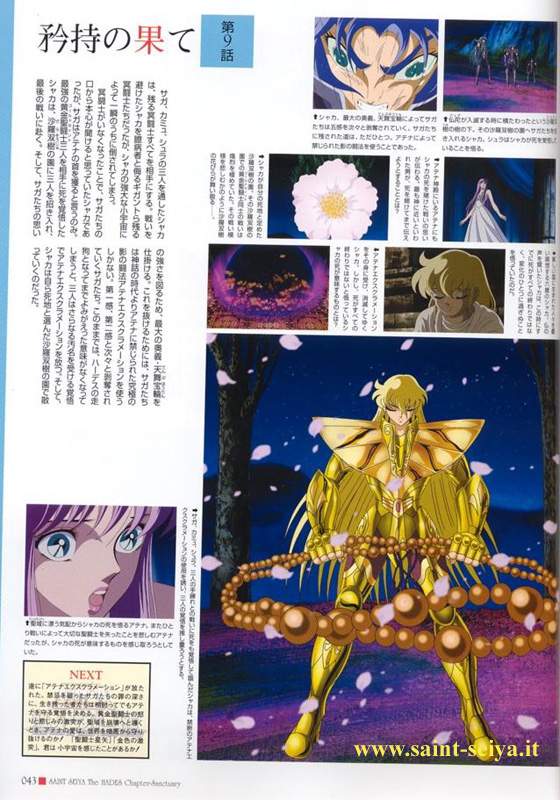 Otaku Gallery  / Art Books / Saint Seiya - Hades Sanctuary / hadesbook043.jpg